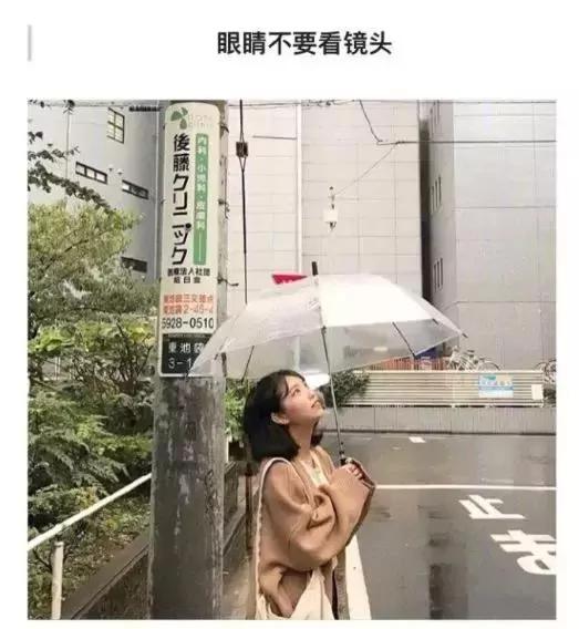拒絕呆板的遊客照！教你如何擺pose