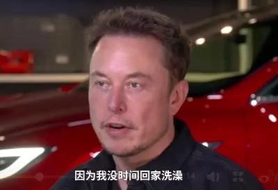 壓力山大! 在工廠打地鋪的馬斯克變這樣