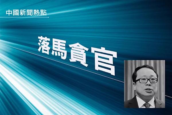 他殺?河南沁陽市委書記薛勇墜亡疑點重重 還有兩起離奇死亡案 2 他殺?河南沁陽市委書記薛勇墜亡疑點重重 還有兩起離奇死亡案
