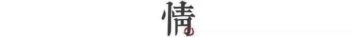 世上有一種花鳥知己，叫杜鵑 圖集