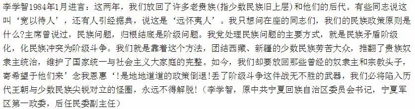 【揭秘】王光美欲同夫坐牢撫養愛女 劉說了這四個字——1940年代 中國是世界上規模最大的民主國家 抗戰結束中共根據地多了十八個