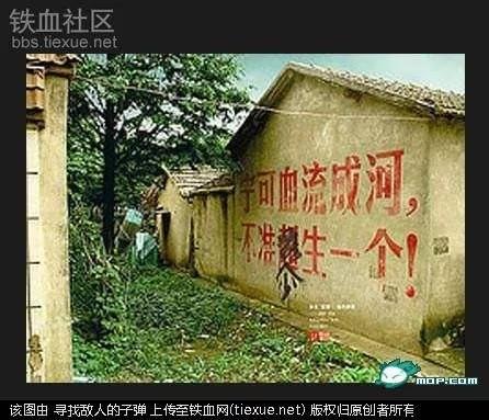 【揭秘】海棠村八命奇冤 中共被迫撤離 克格勃庫爾斯基法殘害中國人至今