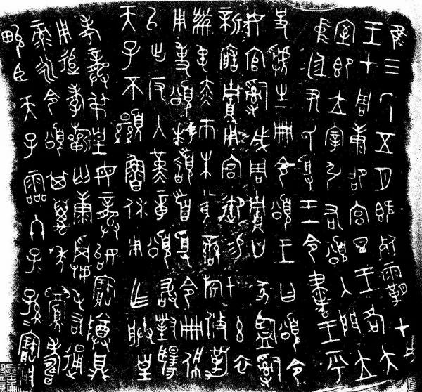 萬古之謎：世界最早蘇美爾文明咋與中華文明這麼像？還都是黃種人？