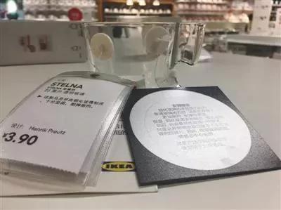 女子被宜家水杯炸斷門牙索賠百萬 這款水杯仍在售 2 女子被宜家水杯炸斷門牙索賠百萬 這款水杯仍在售