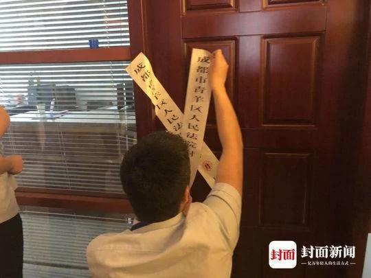 員工受傷公司賴賬多年 老闆被拘傳後下屬抱來10萬 5 員工受傷公司賴賬多年 老闆被拘傳後下屬抱來10萬