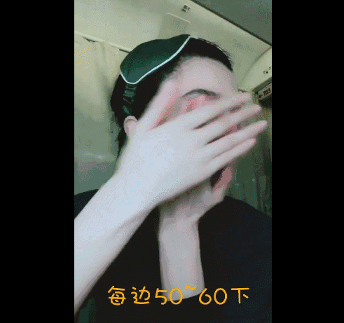 范冰冰為了沒有皺紋 這麼按自己的臉…