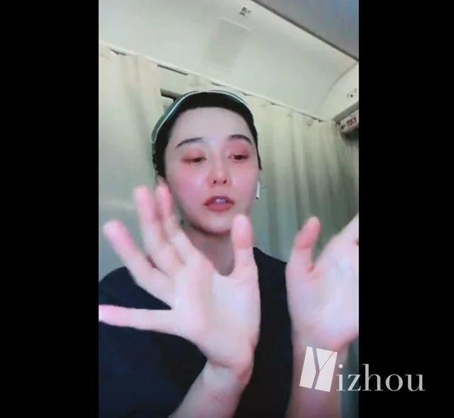 范冰冰為了沒有皺紋 這麼按自己的臉…