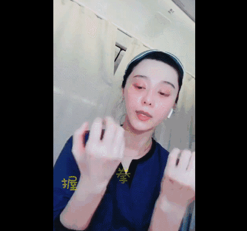 范冰冰為了沒有皺紋 這麼按自己的臉…