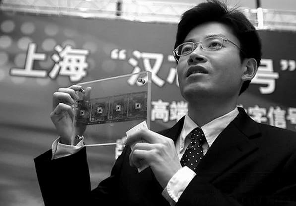 【老照片】為什麼昔日能造出原子彈今日造不出晶元 3 【老照片】為什麼昔日能造出原子彈今日造不出晶元