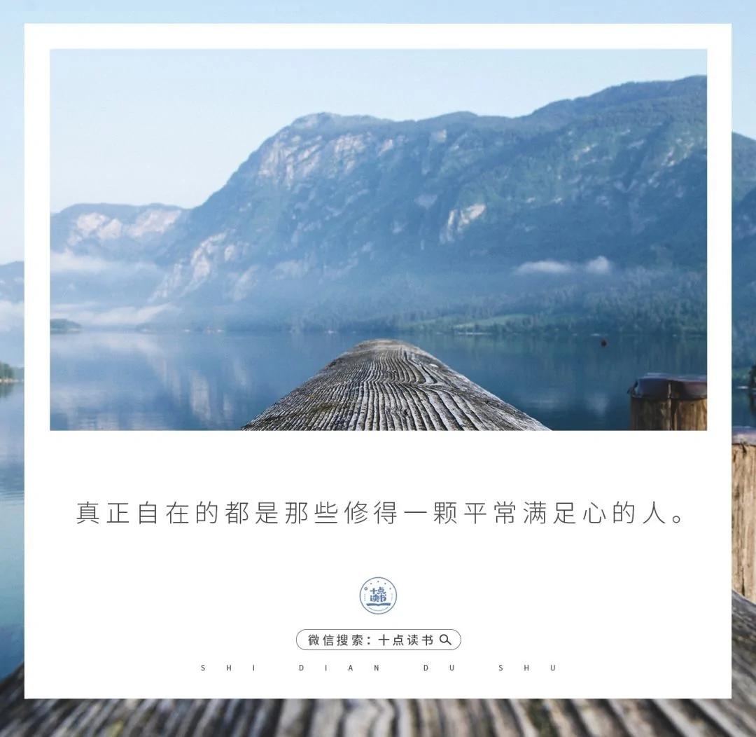 你的心態 決定你的狀態