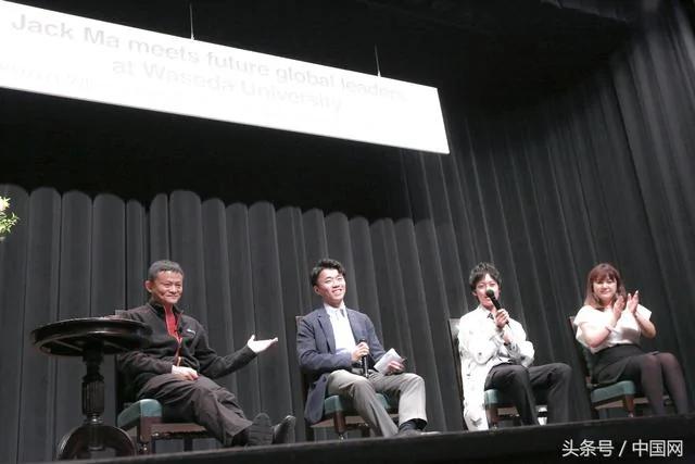 日本學生問馬雲:吃蟋蟀嗎?全場觀眾差點憋出內傷！
