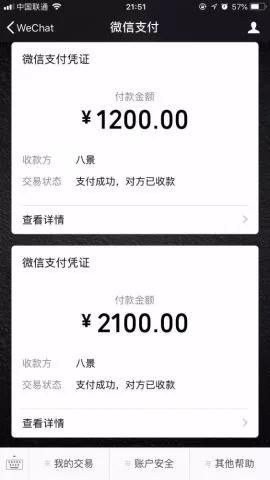 驚悚!男子稱遭運屍車碰瓷 被逼向「屍體」鞠躬 2 驚悚!男子稱遭運屍車碰瓷 被逼向「屍體」鞠躬