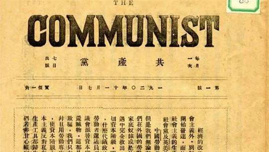 【老照片】班禪喇嘛轉世靈童早被調包 網友神回復「共產黨是俄貨」