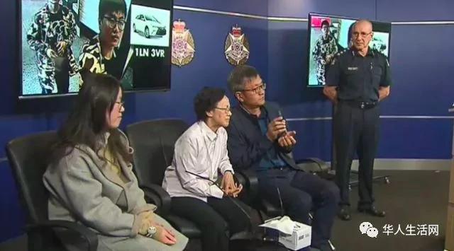 華裔男子離奇失蹤半月 父親痛苦重金尋人