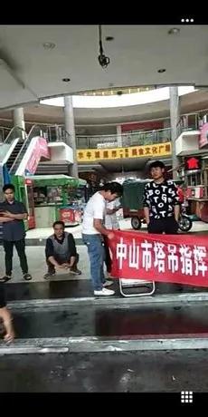 五一爆工運潮 10省塔吊司機集會大罷工 北京封鎖天安門東西二站