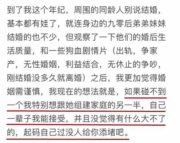 90後姑娘當39次伴娘仍單身 背後的真相扎心了…