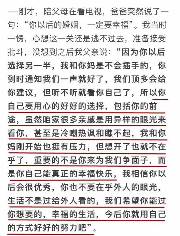 90後姑娘當39次伴娘仍單身 背後的真相扎心了…