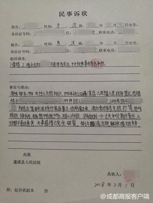 父親好吃懶做還時常家暴 12歲女孩替母寫訴狀:離婚