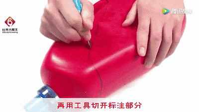 洗衣液瓶、 洗潔精瓶DIY 自製熨斗 9 洗衣液瓶、 洗潔精瓶DIY 自製熨斗