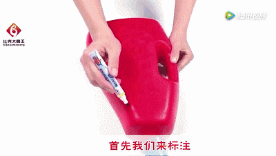 洗衣液瓶、 洗潔精瓶DIY 自製熨斗 8 洗衣液瓶、 洗潔精瓶DIY 自製熨斗
