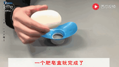 洗衣液瓶、 洗潔精瓶DIY 自製熨斗 27 洗衣液瓶、 洗潔精瓶DIY 自製熨斗