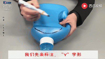 洗衣液瓶、 洗潔精瓶DIY 自製熨斗 24 洗衣液瓶、 洗潔精瓶DIY 自製熨斗