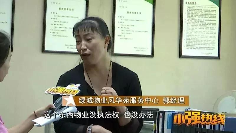 杭州一對夫妻半夜被驚醒 七樓窗外竟看見兩個… 8 杭州一對夫妻半夜被驚醒 七樓窗外竟看見兩個…