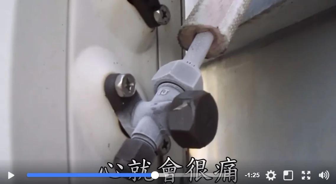 超簡單!師傅教冷氣不冷自救法 7 超簡單!師傅教冷氣不冷自救法