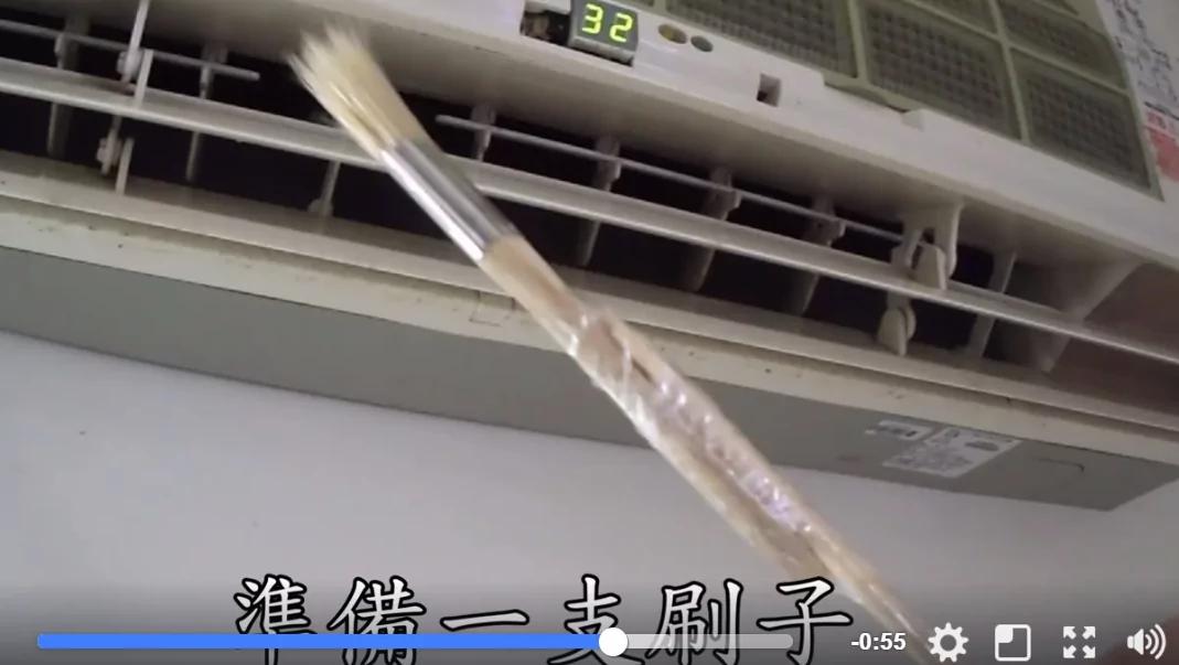 超簡單!師傅教冷氣不冷自救法 8 超簡單!師傅教冷氣不冷自救法