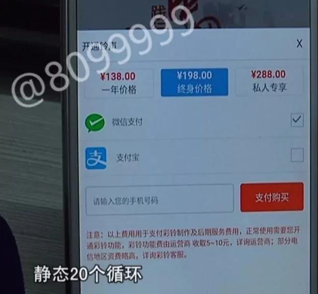 新騙局!一分不投兩年賺2400萬 至少有數百人入群 13 新騙局!一分不投兩年賺2400萬 至少有數百人入群