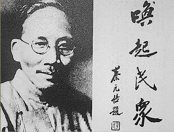 【北大老照片】不止北大校長 中共高官笑話不斷——校長讀書時修理地球 耽誤了他的“鴻鵠之志”