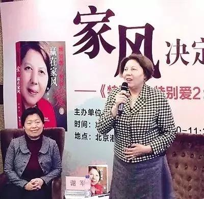 靠撿垃圾度日的上海媽媽 把倆孩子培養成億萬富翁 24 靠撿垃圾度日的上海媽媽 把倆孩子培養成億萬富翁