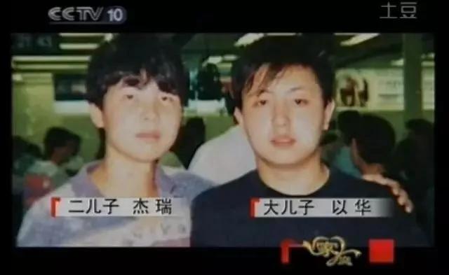 靠撿垃圾度日的上海媽媽 把倆孩子培養成億萬富翁 14 靠撿垃圾度日的上海媽媽 把倆孩子培養成億萬富翁