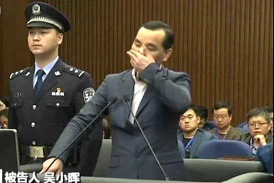 快訊：吳小暉被判18年 沒收財產105億