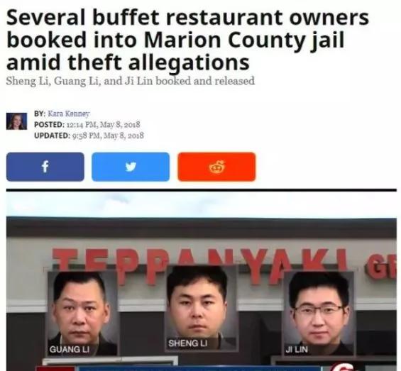 華人餐館老闆少報800萬美元 3人被抓 數十人被起訴