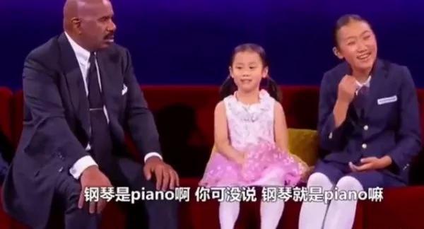 5歲小女孩上節目 主持人完全「hold不住」!當她奏響鋼琴時 全場為她瘋狂! 4 5歲小女孩上節目 主持人完全「hold不住」!當她奏響鋼琴時 全場為她瘋狂!