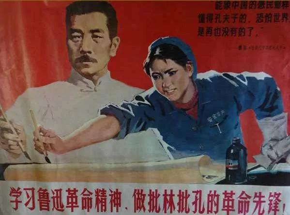 【文革老照片】張春橋揭發王洪文腐敗竟然是王使用了這個！