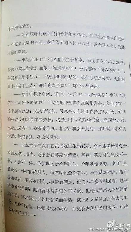 【揭秘】從美女服務員集體的一個動作看中國的精工精神——不到四個月毛澤東再覓新歡 上海文革 共產主義烏托邦 6 【揭秘】從美女服務員集體的一個動作看中國的精工精神——不到四個月毛澤東再覓新歡 上海文革 共產主義烏托邦