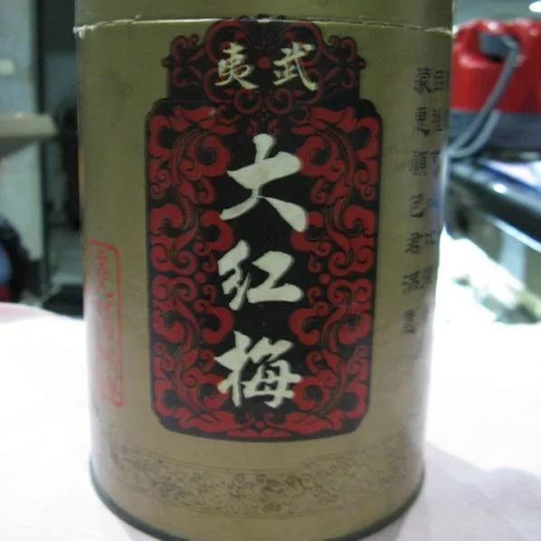 【文革老照片】張春橋揭發王洪文腐敗竟然是王使用了這個！