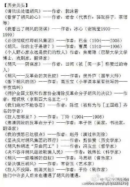 【揭秘】從美女服務員集體的一個動作看中國的精工精神——不到四個月毛澤東再覓新歡 上海文革 共產主義烏托邦 2 【揭秘】從美女服務員集體的一個動作看中國的精工精神——不到四個月毛澤東再覓新歡 上海文革 共產主義烏托邦