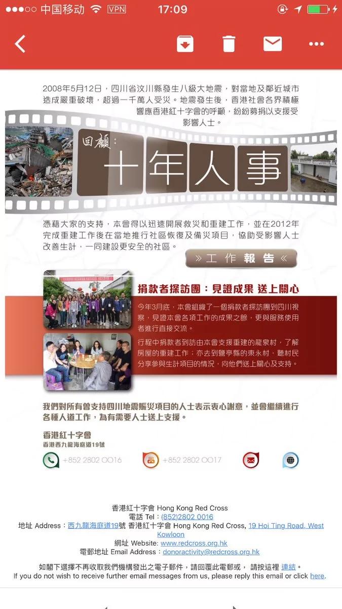 【揭秘】毛選告誡全黨 不要到前線去充當抗日英雄——中共的陰險 愛一個都得愛 台灣民眾歡迎萬名志願軍戰俘