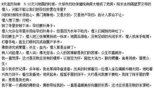 【揭秘】毛選告誡全黨 不要到前線去充當抗日英雄——中共的陰險 愛一個都得愛 台灣民眾歡迎萬名志願軍戰俘