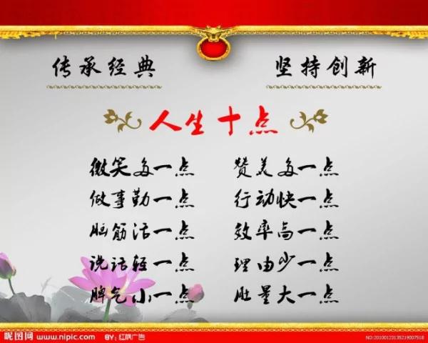 人生的二和三 寫的太經典了!! 2 人生的二和三 寫的太經典了!!