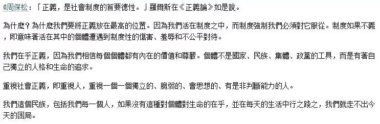 【揭秘】五千年真正的國恥——賣掉金子 西伯利亞集中營成功逃生 俄羅斯人離開哈爾濱回國被處決