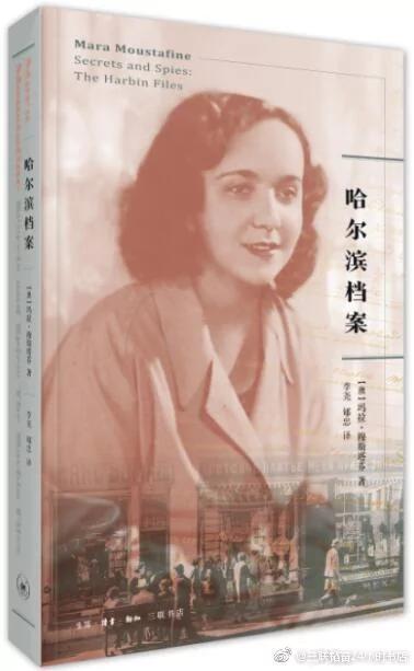 【揭秘】五千年真正的國恥——賣掉金子 西伯利亞集中營成功逃生 俄羅斯人離開哈爾濱回國被處決