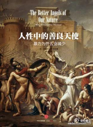 【揭秘】五千年真正的國恥——賣掉金子 西伯利亞集中營成功逃生 俄羅斯人離開哈爾濱回國被處決