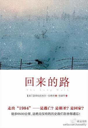【揭秘】五千年真正的國恥——賣掉金子 西伯利亞集中營成功逃生 俄羅斯人離開哈爾濱回國被處決