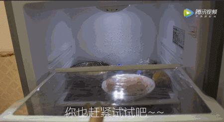 冰箱放一物 5年不用清潔 不結霜還特省電! 8 冰箱放一物 5年不用清潔 不結霜還特省電!