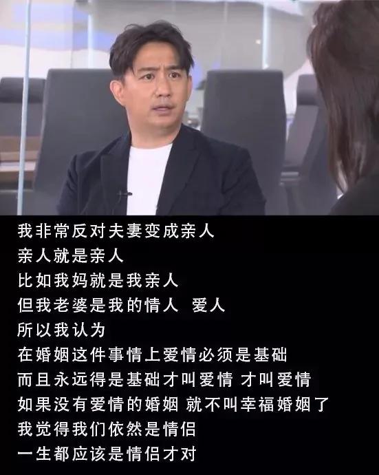 夫妻關係的4重境界：親人、仇人、陌生人、情人 你們是哪一種？