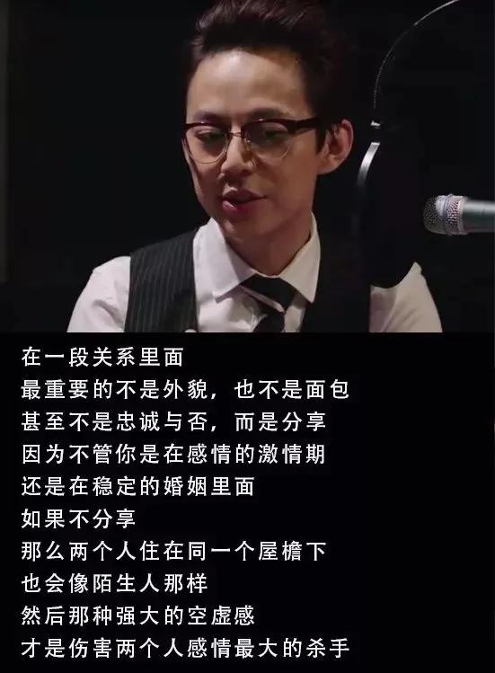 夫妻關係的4重境界：親人、仇人、陌生人、情人 你們是哪一種？